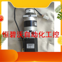 57 Stepping Planet Reducer Taiwan Poly Sheng VGM Planetary Gearboxes Plus stepper motors 1 to 10 bargain price