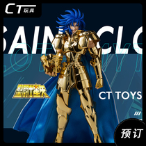  Book Bandai 2021 Soul Venue limited Holy Clothes Myth EX Saint Seiya Gemini Sagagalon