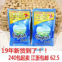 SOFTENER 50ML Clothing care agent 50ML softener SMALL package gift small gift Small gift BAG