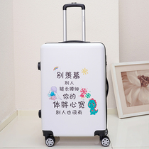Luggage female 24 inch male Korean cute student Net red ins New Tide small password suitcase trolley box
