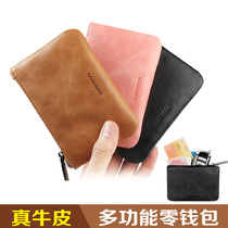 Small Wallet Zero Money Bag Card Bag Mini Coin Card Bag Women Men Genuine Leather Small Delicate Upscale 2022 Bursting Short