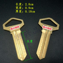 Shanghai Jingjing Key Bullhead Key Embryo Old Niu Tau Lock Special 480 Lock Ex  Door Key Blank