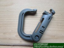 Hot pin American US Army D Ring D buckle molle external ring Tactical vest Key buckle ITW the same-ACU grey