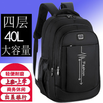 Shoulder Bag Mens backpack large capacity computer travel fashion leisure business College high school junior high school students schoolbag female