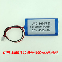 Mud doll U1U3 double 18650 lithium battery 4000mAh outlet with Interface Protection Board early education learning machine battery