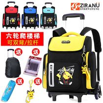 Tier schoolbag 2021 new burden reduction can be climbed to remove one two three to six grade primary school students Girls male