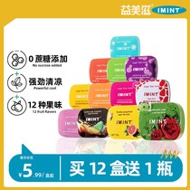 Sugar-free mints gum fresh breath kissing sugar throat lozenges carry box candy
