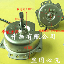 Original Jinling Zhengye exhaust fan motor motor ventilation fan motor motor all copper 6 8 10 12 inch