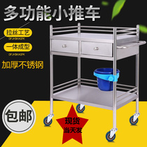 Thickened medical cart stainless steel treatment cart beauty instrument cart instrument table dressing cart surgical tool cart