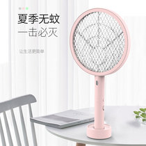 USB rechargeable electronic mosquito killer household powerful mosquito repellent fly killing LED lighting lithium battery mosquito fly swatter