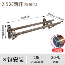 Balcony folding drying rack outdoor telescopic drying rack room outer floating window clothes clothes window push 1010a