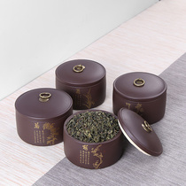 New large tea can Yixing original ore purple sand Puer tea sealed can tea packaging box half a pound