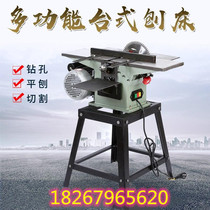 Special price stable bracket electric planer pressure Planer Planer electric saw woodworking planer Planer planing base bracket