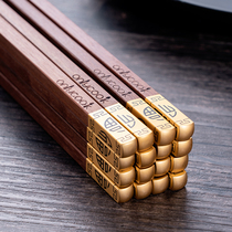 onlycook household mahogany chopsticks set Solid wood chopsticks Japanese non-slip wooden tableware Red sandalwood Kuaizi