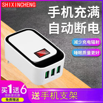 Automatic power-off digital display charger porous fast charge plug for Huawei vivo Xiaomi oppo Apple Android