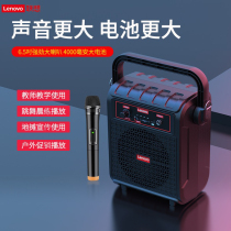 Lenovo V013 little bee loudspeaker teacher special microphone wireless teaching class lecture multi-function headset outdoor Hawking speaker portable shouting player guide microphone