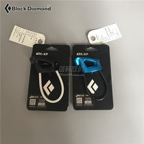 Imported from the United States BlackDiamond black diamond BD rock climbing ice climbing ATC-XP professional protector 620075