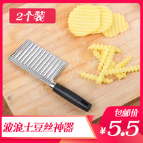 2 multi-functional potato shredded wave knife shredder kitchen artifact potato slicer French fries chicer