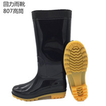 Spot supply back force 807 rain shoes yellow bottom mens non-slip rain boots acid and alkali oil labor protection boots high tube