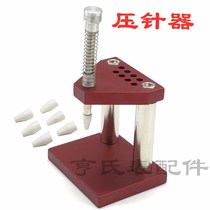 Watch repair tools Time and minute needle press machine single needle loader rubber head punch needle repair gauge needle Press