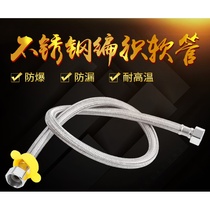 Water heater in and out of the water toilet faucet angle valve explosion-proof high pressure stainless steel braided inlet hose