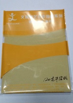 A4 120g cowhide printing paper financial voucher sealing paper wrapping paper exquisite Kraft paper 50 bag