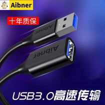  usb3 0 extension cable 1 3 meters male to female data cable High-speed mobile phone charging wireless network card printer computer connection keyboard U disk mouse typec interface adapter cable extension