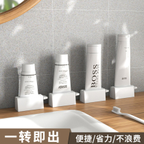 Toothpaste squeezer squeezing small sample artifact childrens non-punching household toothpaste rack manual roll clip facial cleanser