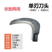 Old field head scythe head black manganese steel thickened cutting wood outdoor forging firewood knife Open mountain knife Manganese steel sharp grinding-free