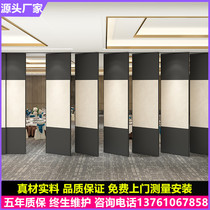 Hotel activity partition banquet hall hotel box screen partition wall conference training room Mobile partition wall folding door