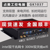 占美gk1037双网口千兆工业电脑嵌入式多串口无风扇迷你主机工控机