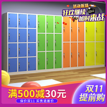 Gym yoga locker Beauty salon employee storage hair salon customer storage cabinet Swimming pool bath imitation tide cabinet