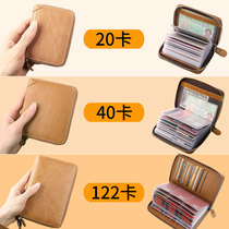 Large capacity card bag mens leather 20 card bag womens multi card position cowhide anti-theft brush card clip compact zipper