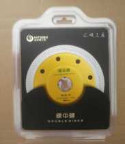 Mission Impossible disc 105 cutting piece Ultra-thin tile cutting piece Diamond saw blade cutting machine 4-inch fine corrugated slice