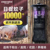 Green Yinglu outdoor mosquito killer lamp Special garden garden fly trap Outdoor hanging mosquito repellent artifact