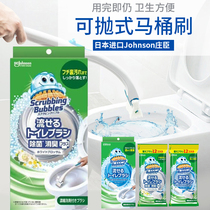 Japanese original Johnson Johnson all-round no dead corner cleaning toilet brush with concentrated cleaning agent toilet cleaner