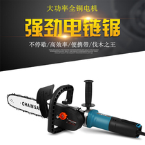 Powerful modified portable electric saw household logging saw electric chain saw small multifunctional artifact angle grinding cutting machine
