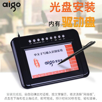 Patriots W986 Computer USB Tape Drive Wired Handwritten Board Intelligent Large Screen Elderly Internet Writing Tablet Keyboard