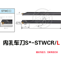 CNC triangular inner hole tool holder S06H S08K S12M-STWCR11 Carable chamfering 60 degree internal thread tool