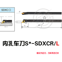 CNC tool bar 95 degree hole turning tool S08K S10 S12M S16Q S20-SDXCR07 small hole diamond