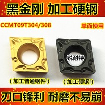 CNC blade lathe outer circle inner hole knife grain CCMT09T308 304 Diamond 80 degree steel parts car blade