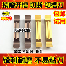 CNC cutting blade Cutting blade MGGN300 400 lathe cutting knife slotting head stainless steel turning tool grain