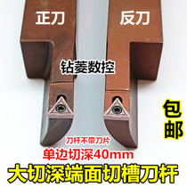 End face grooving tool holder Large depth of cut CNC groove knife tool holder equipped with TCMT110204 triangular blade extended groove knife