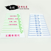 Jewelry caliper bracelet diameter caliper plastic caliper manual caliper