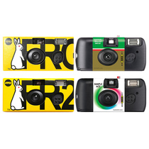 # FR2 FXXKING RABBITS CAMERA rabbit Fuji disposable film film CAMERA