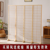 Japanese screen partition wall living room folding mobile bedroom shielding simple tea room solid wood antique porch home
