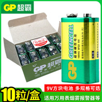 Gpsuper 9V battery 6F22 square carbon multimeter toy microphone remote control body temperature gun smoke alarm