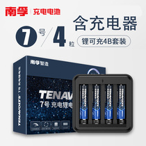  Nanfu Lithium rechargeable rechargeable battery No 7 4-cell set 1 5V constant Voltage Fast charging No 7 5 No 5 lithium