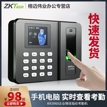 ZKTeco WX3960 fingerprint punch card machine attendance machine smart employee work sign-in machine wireless network mobile phone APP punch card machine attendance clock in