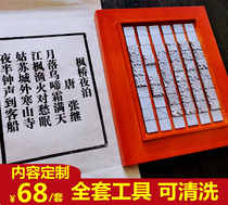 Motive type printing diy tool set to send paper and ink customized font washable kindergarten primary school manual experience
